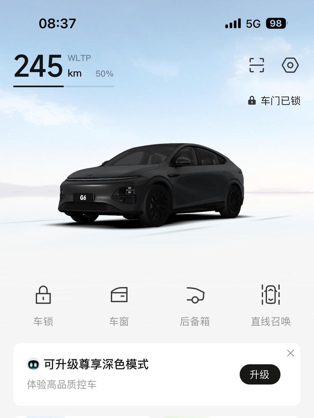 小鹏汽车上半年亏损11.4亿元，卖自家车不如服务大众