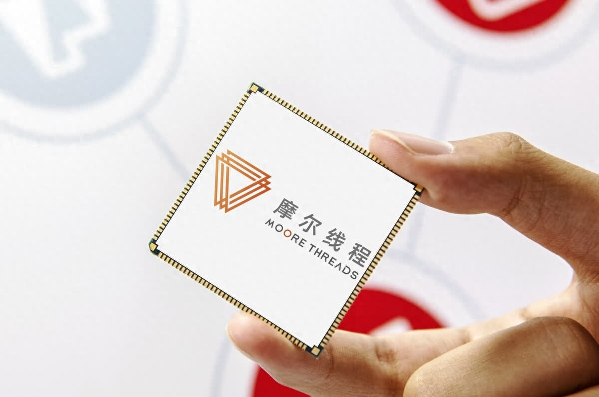 摩尔线程拟募资80亿元冲刺科创板 三年累计亏损超50亿元
