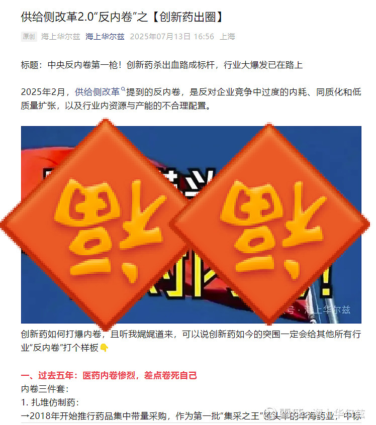 车险“反内卷”初见成效 非车险或于明年改善