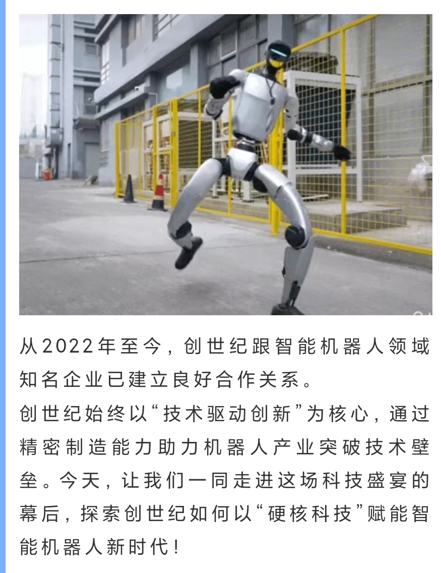 机构:“工业母机+”活动持续推进