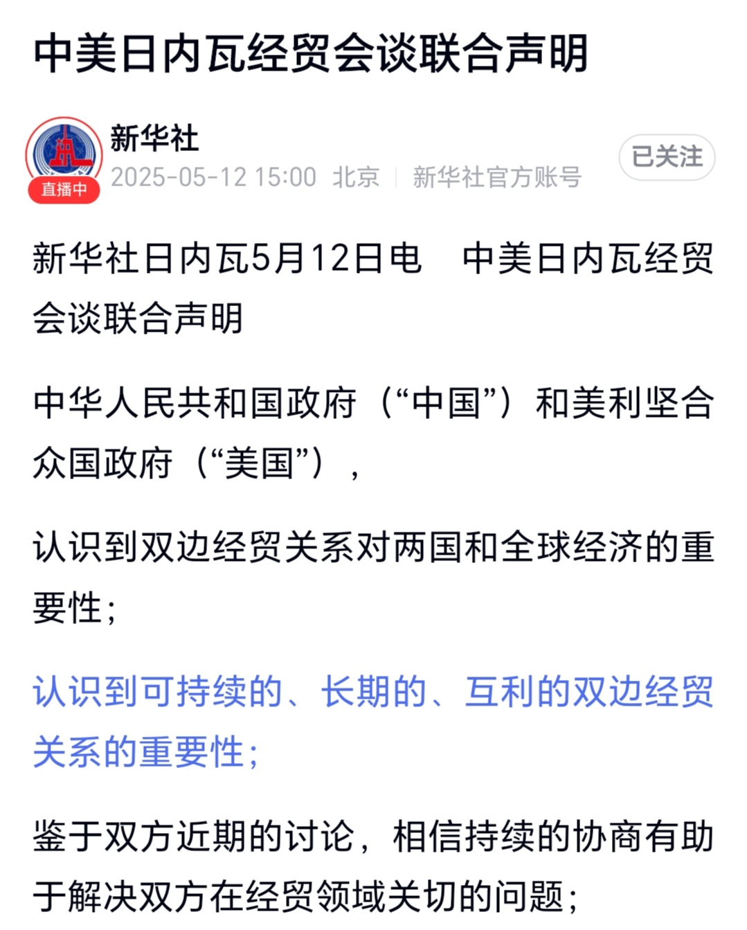 不要叫我们“英雄”――电影《夜班》引发欧美护理危机反思