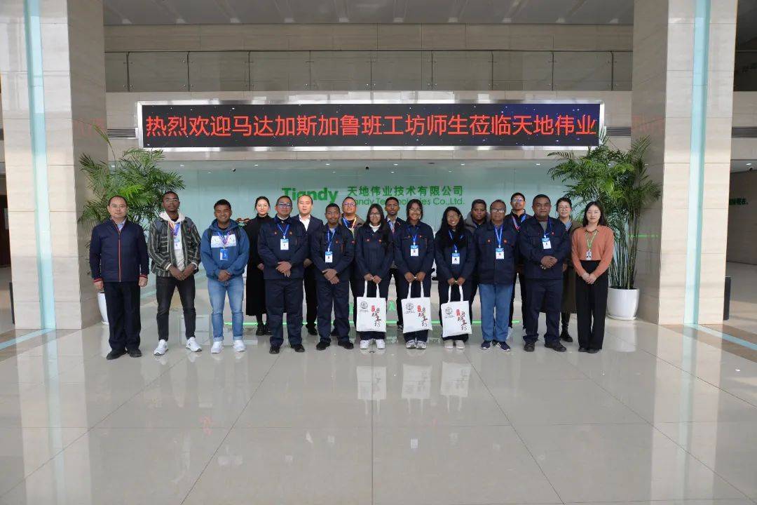 捷安高科:曾参与建设泰国高铁鲁班学院及老挝鲁班工坊铁道信号实训基地项目