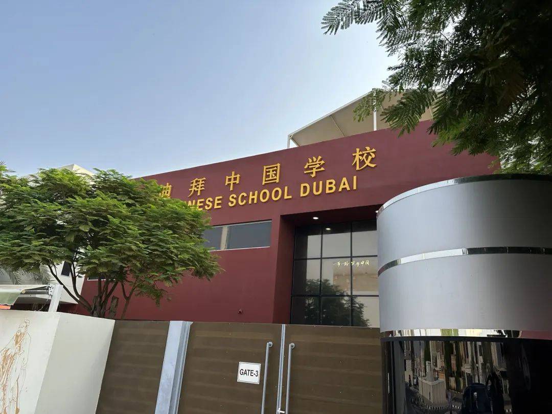 捷安高科:曾参与建设泰国高铁鲁班学院及老挝鲁班工坊铁道信号实训基地项目