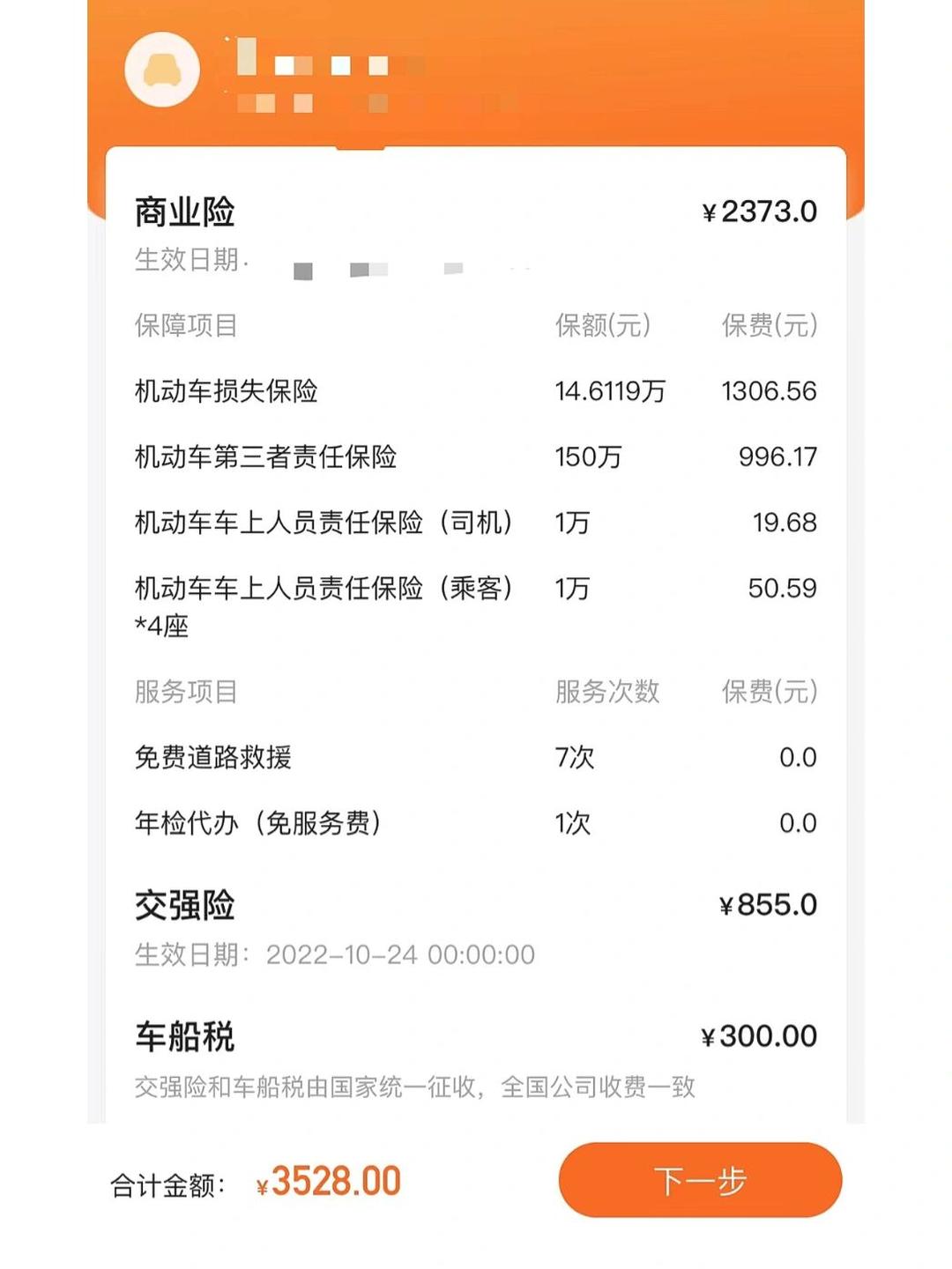 人保车险   品牌优势——快速了解燃油汽车车险,人保有温度_2025-2030铁路建设行业投资“黄金窗口”：中西部加密、城际爆发与跨境新机遇