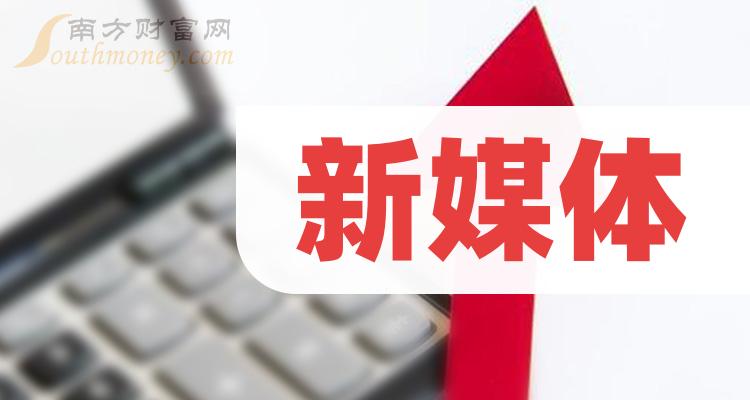 三维通信9月2日龙虎榜数据