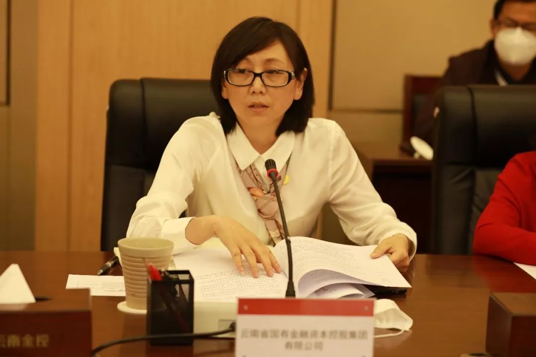 两部门发布关于划转充实社保基金国有股权及现金收益运作管理税收政策的通知