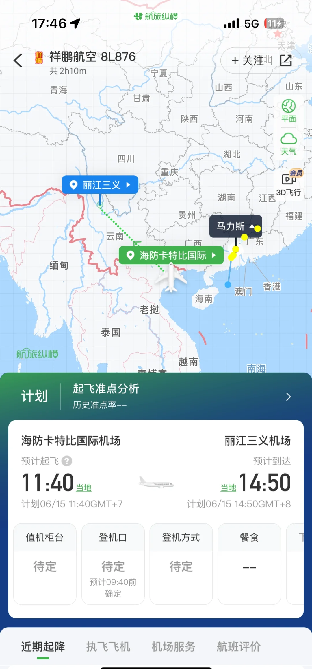 今年上半年我国新开国际航空货运航线数量同比增长超50%