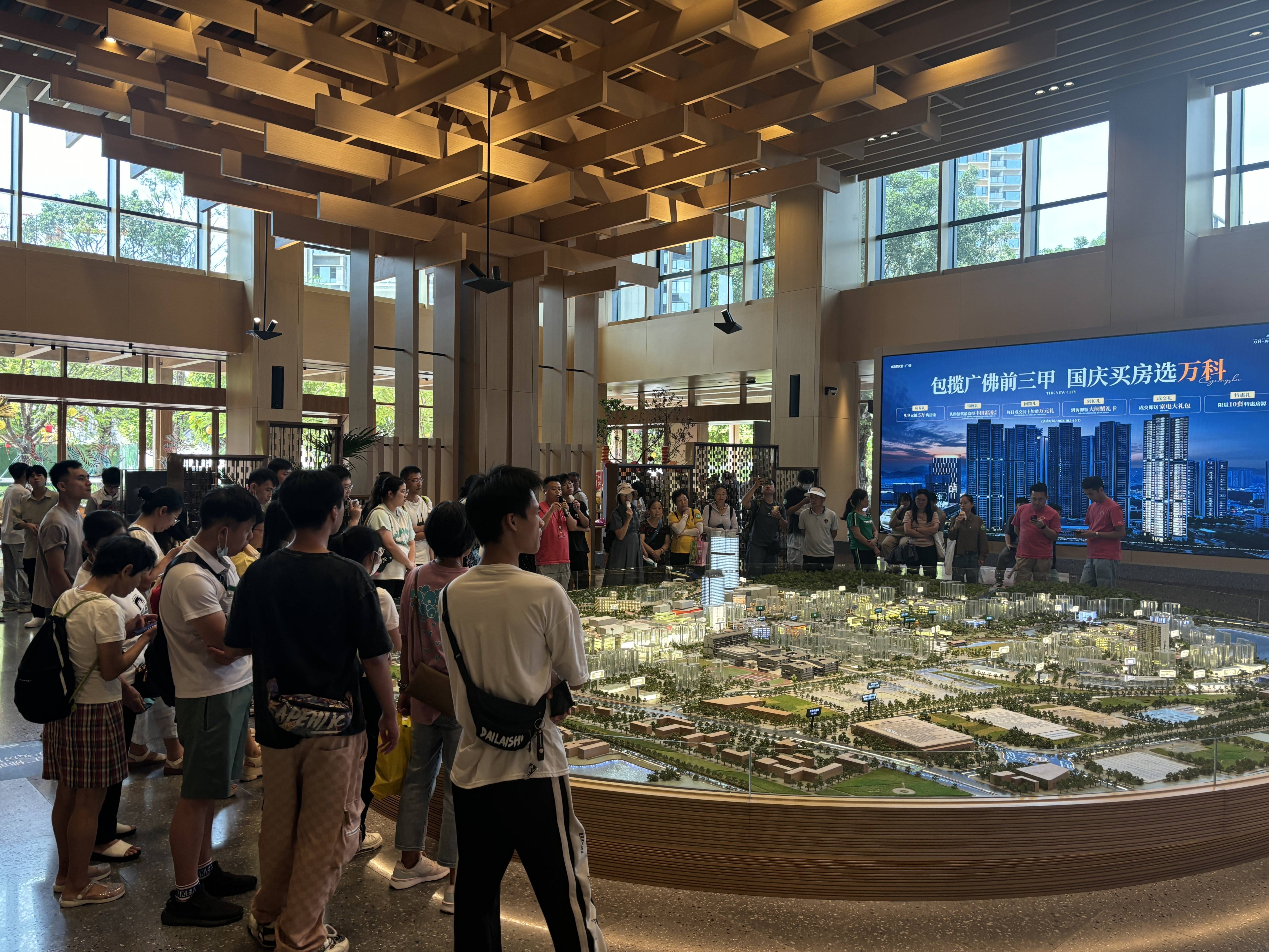 广深8月二手房成交量维持在活跃区间