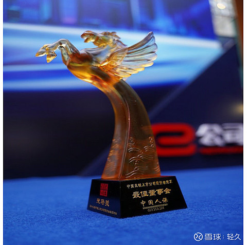 2025年木糖醇行业发展前景预测及产业调研报告_人保伴您前行,人保护你周全