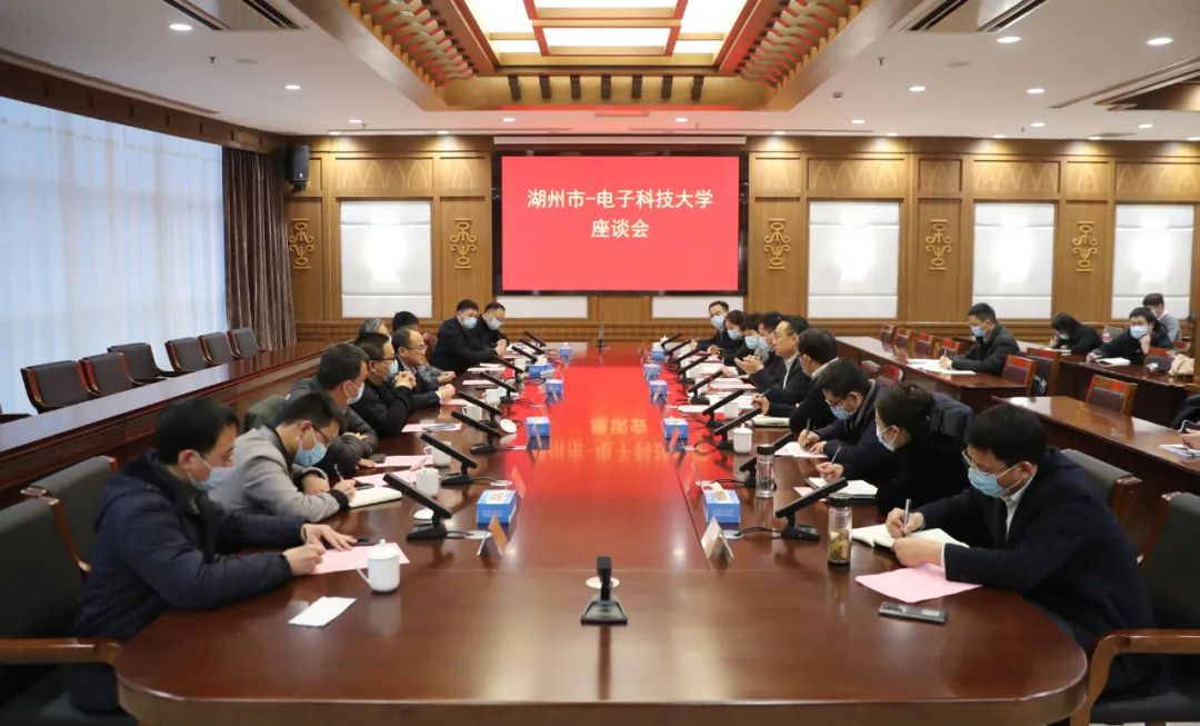 中岩大地与水电基础局举行座谈交流会