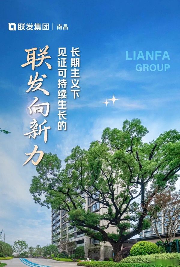如新宁怀恩:坚守长期主义,深耕中国市场