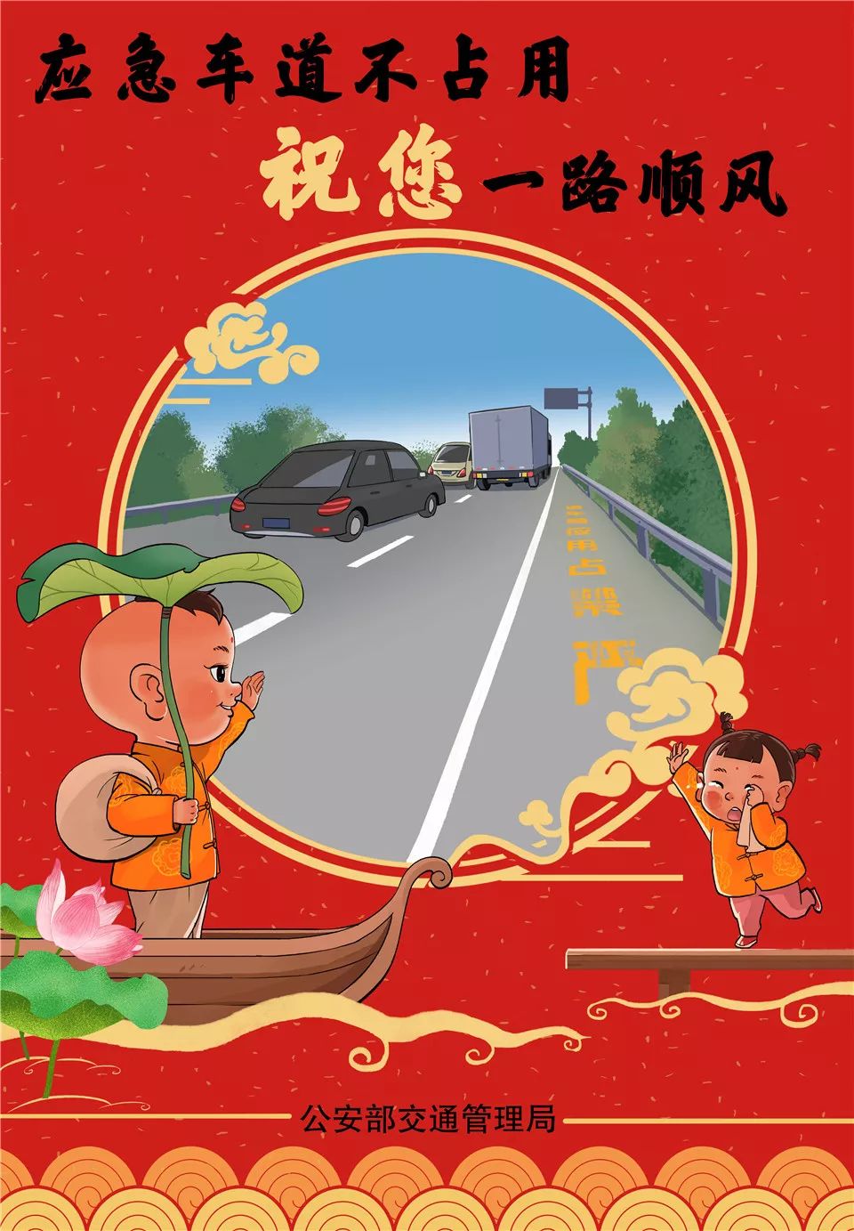 人保服务 ,拥有“如意行”驾乘险，出行更顺畅！_2025年中国婚庆数字服务行业创新模式与未来发展战略前景投资规划，个性化定制和体验式消费