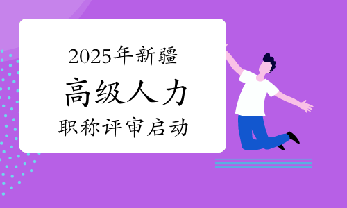 双星新材:截止2025年8月29日股东人数为59,061