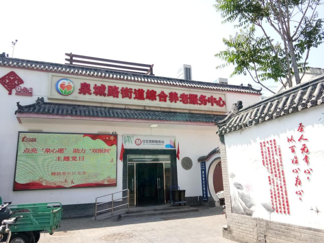 智慧养老行业现状与发展趋势分析_人保服务,人保财险 