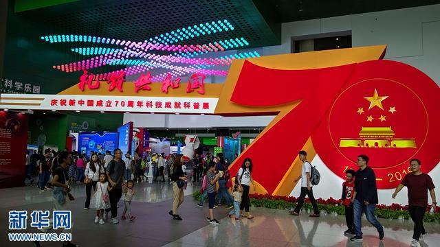 首个全国科普月将组织六大版块活动