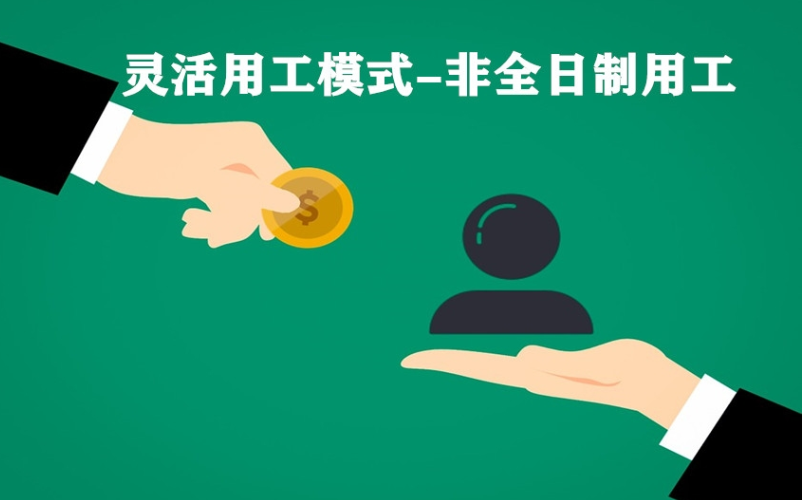 《中国企业社保白皮书2025》：三成企业遇到社保纠纷，社保基数合规比例提升幅度亮眼