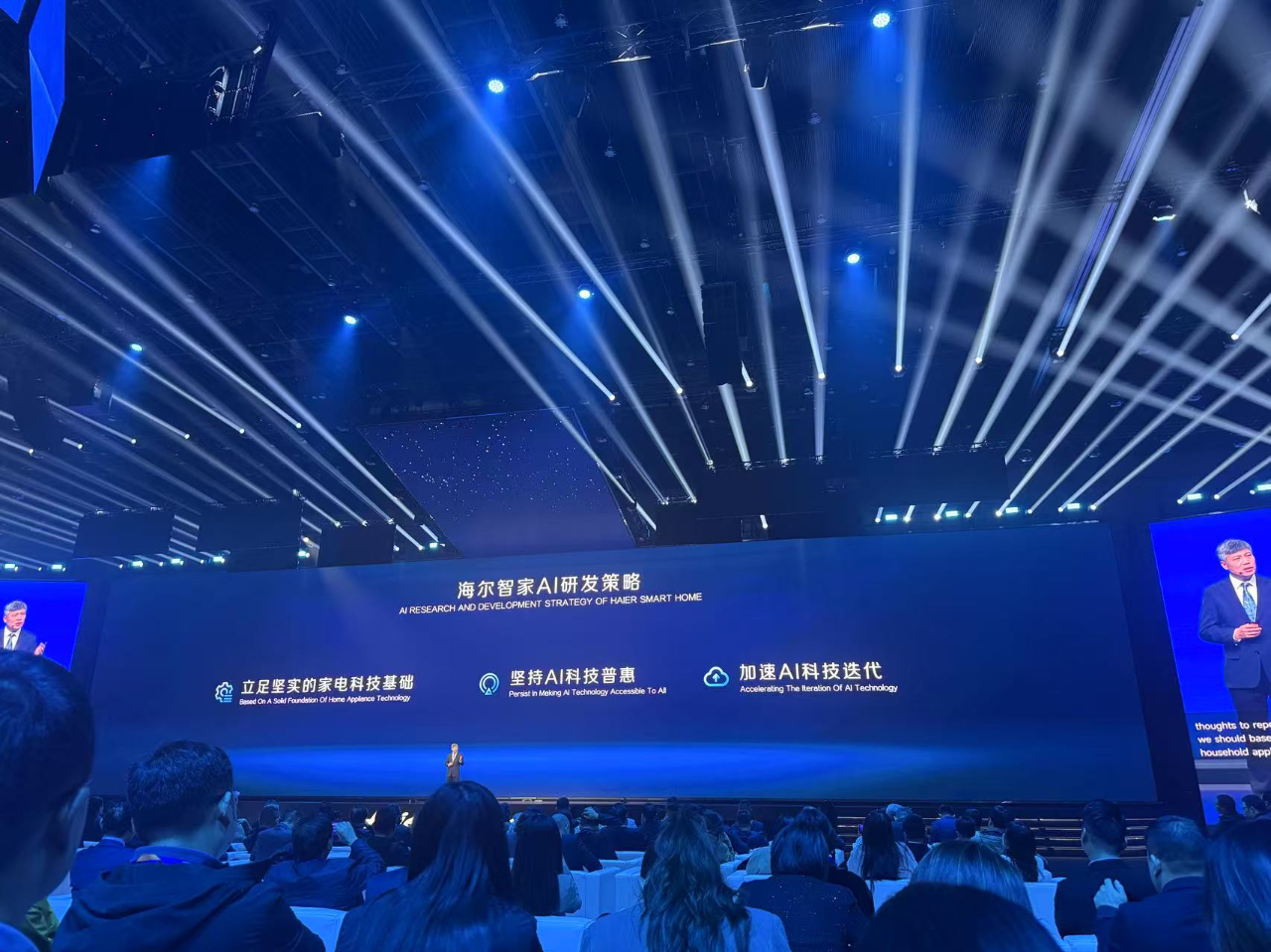 上半年海尔智家净利增长15.6% 拟分红超25亿元