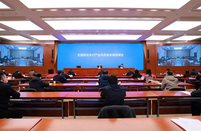 农业农村部召开全国严格品种管理推进会