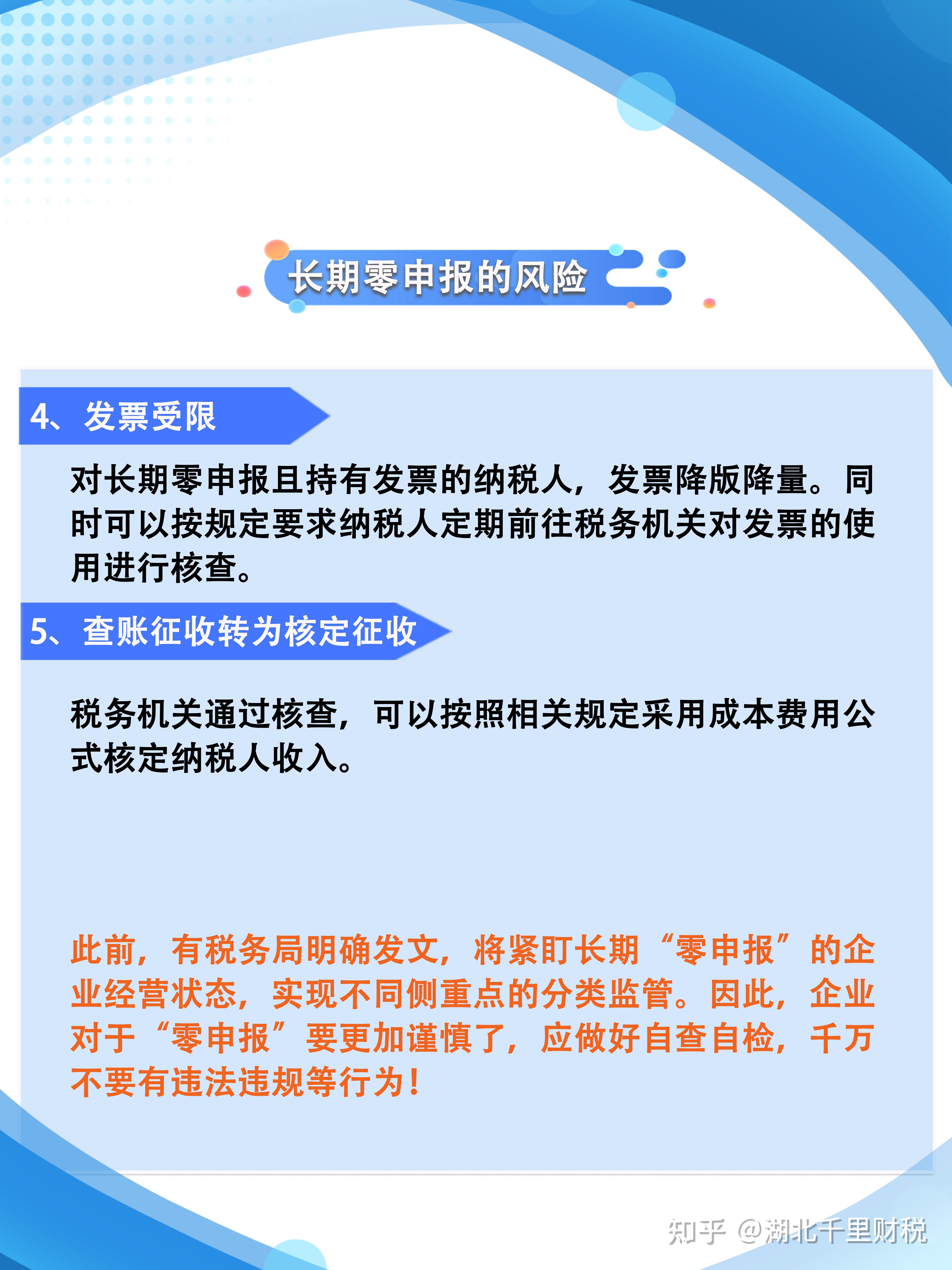 陕西省市场监管局出台低空经济产业链质量提升工作措施