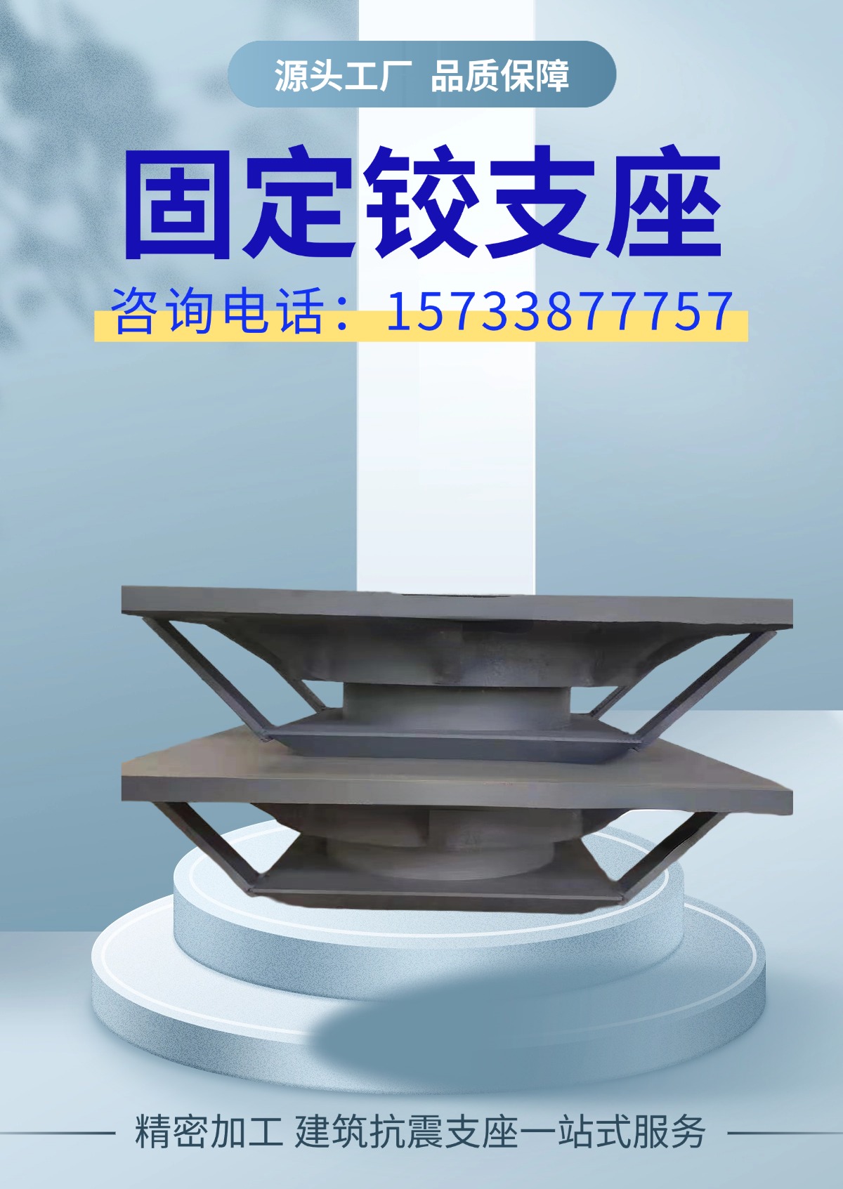 宏润建设获得实用新型专利授权：“一种装配式钢支撑快速安拆斜撑支座装置”