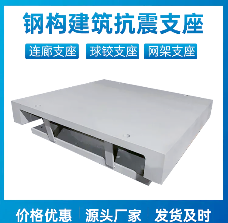 宏润建设获得实用新型专利授权：“一种装配式钢支撑快速安拆斜撑支座装置”