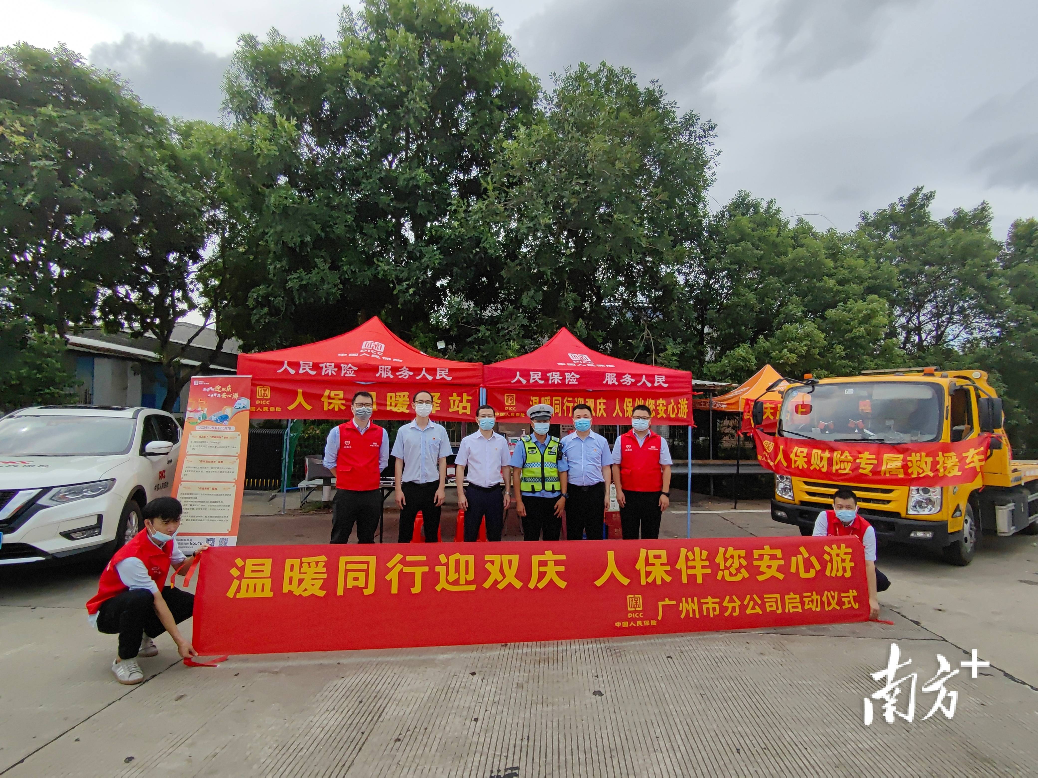 2025年花椒行业市场分析、发展趋势及产业投资报告_人保服务,人保有温度