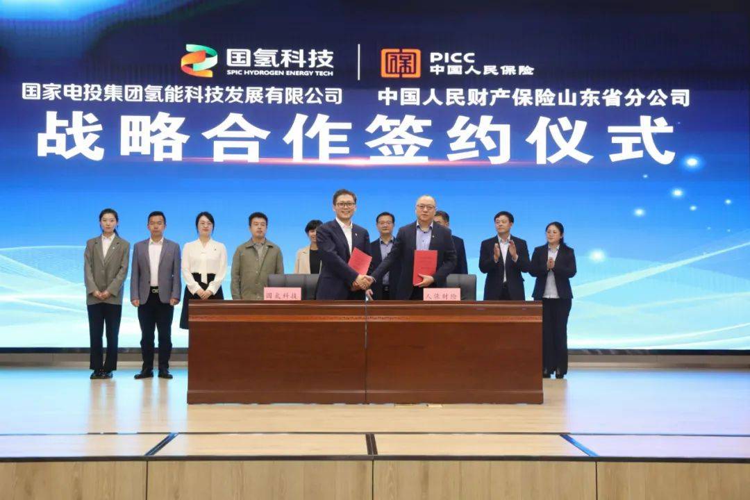 2025年花椒行业市场分析、发展趋势及产业投资报告_人保服务,人保有温度