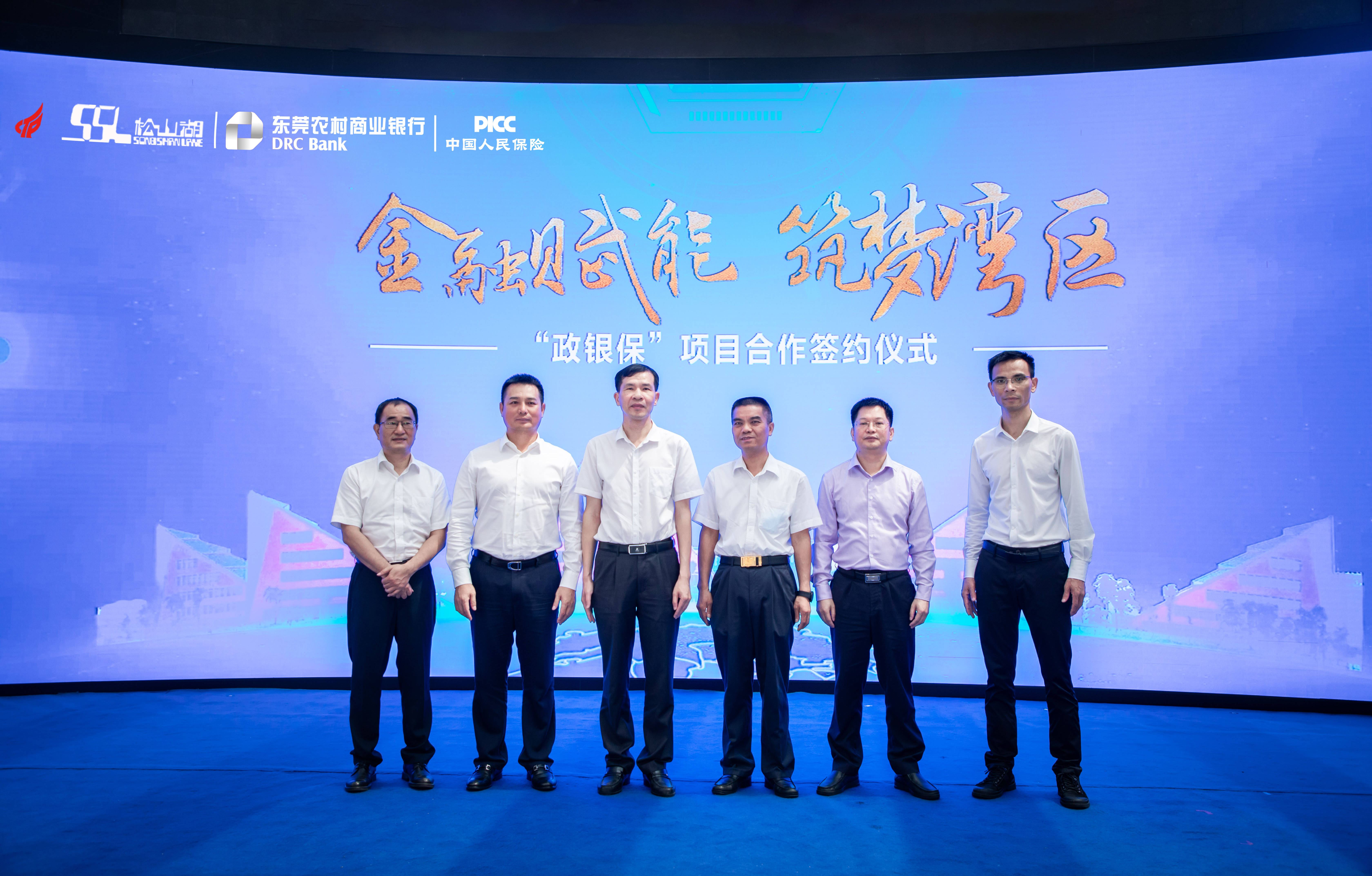 人保财险政银保 ,人保护你周全_2025-2030：中国电商行业“黄金五年”的三大投资风口——技术、出海与绿色革命