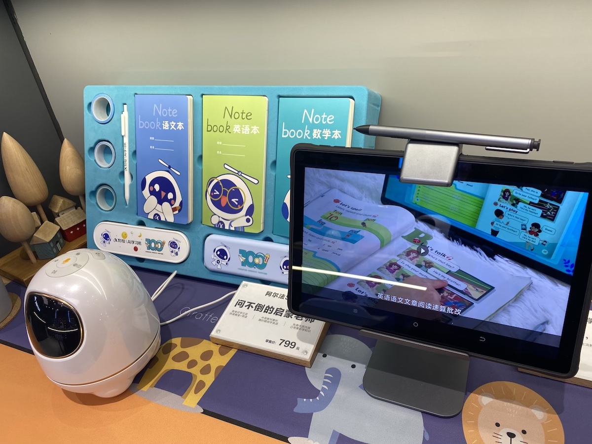 天娱数科上半年净利翻4.5倍 数据流量业务贡献超九成营收