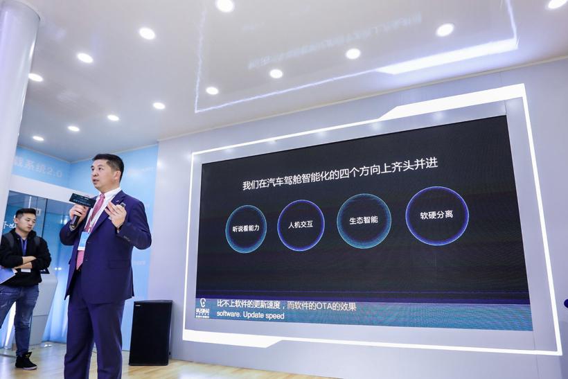 长城汽车获得发明专利授权：“车机语音交互数据的处理方法、装置、设备及存储介质”