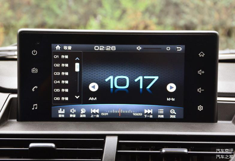 长城汽车获得发明专利授权：“车机语音交互数据的处理方法、装置、设备及存储介质”