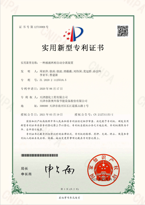 赣粤高速获得发明专利授权:“基于SDE和GPR的高速公路交通流风险识别方法及系统”