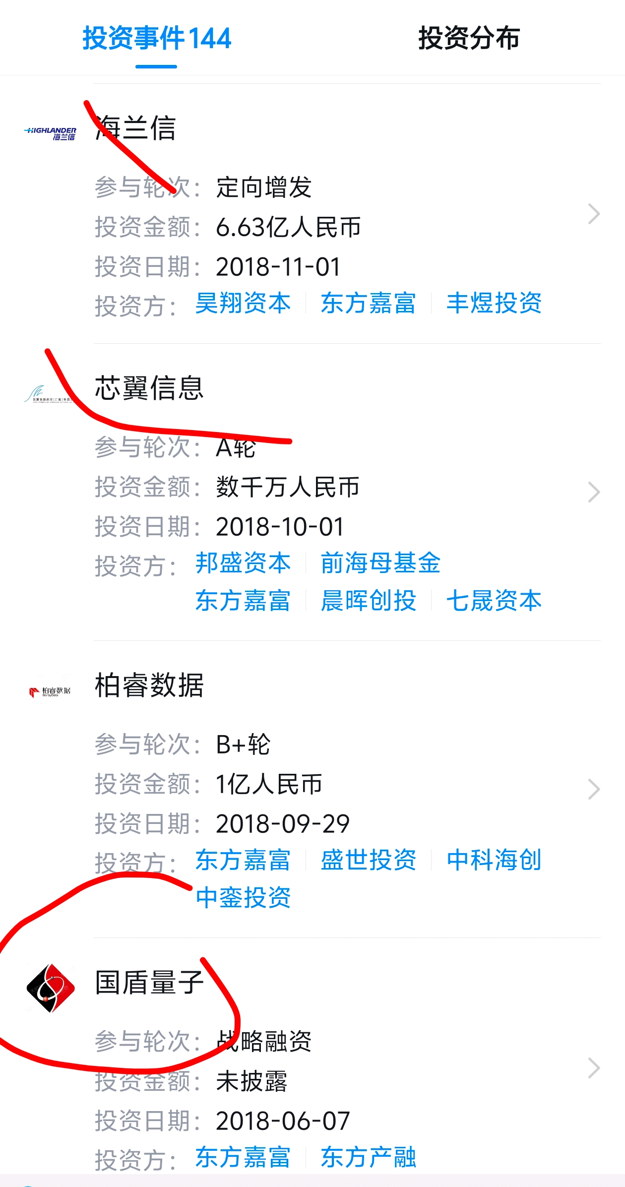 浙江东方（600120）2025年中报简析：净利润同比增长175.71%，三费占比上升明显