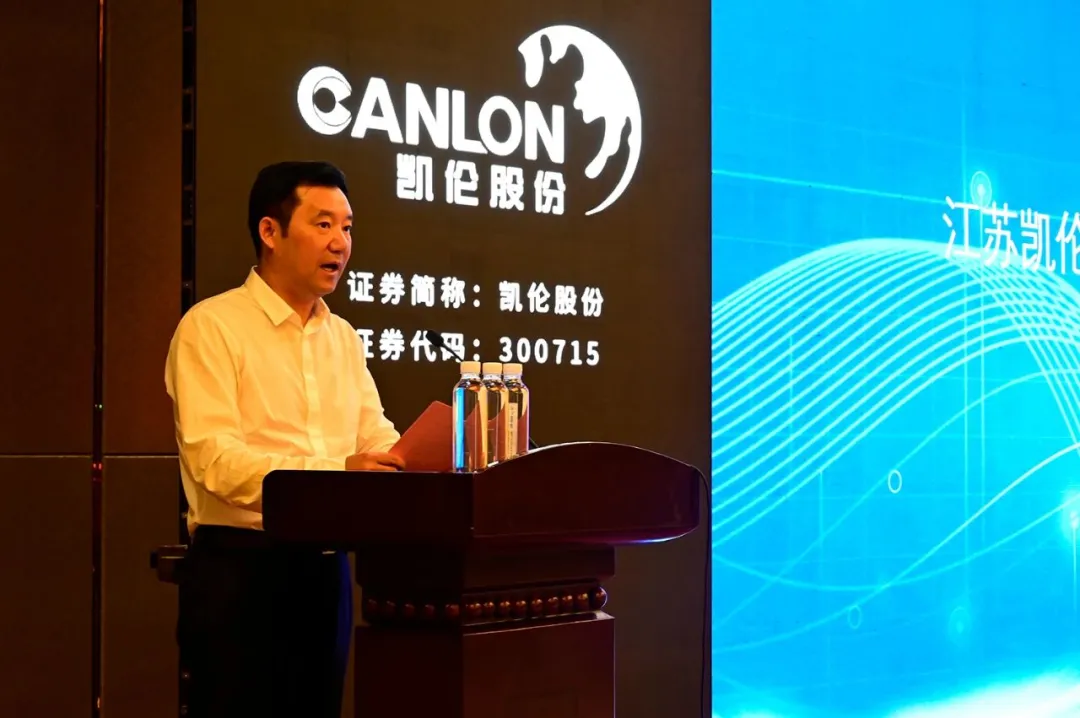 8月26日证券之星早间消息汇总：中办、国办发文，事关全国碳市场建设