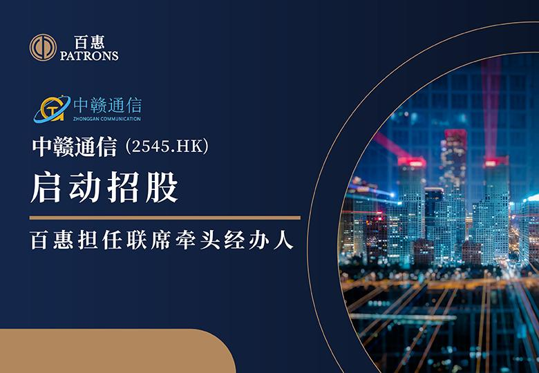 安德利果汁(02218.HK)9月8日回购860.93万港元，年内累计回购1.13亿港元