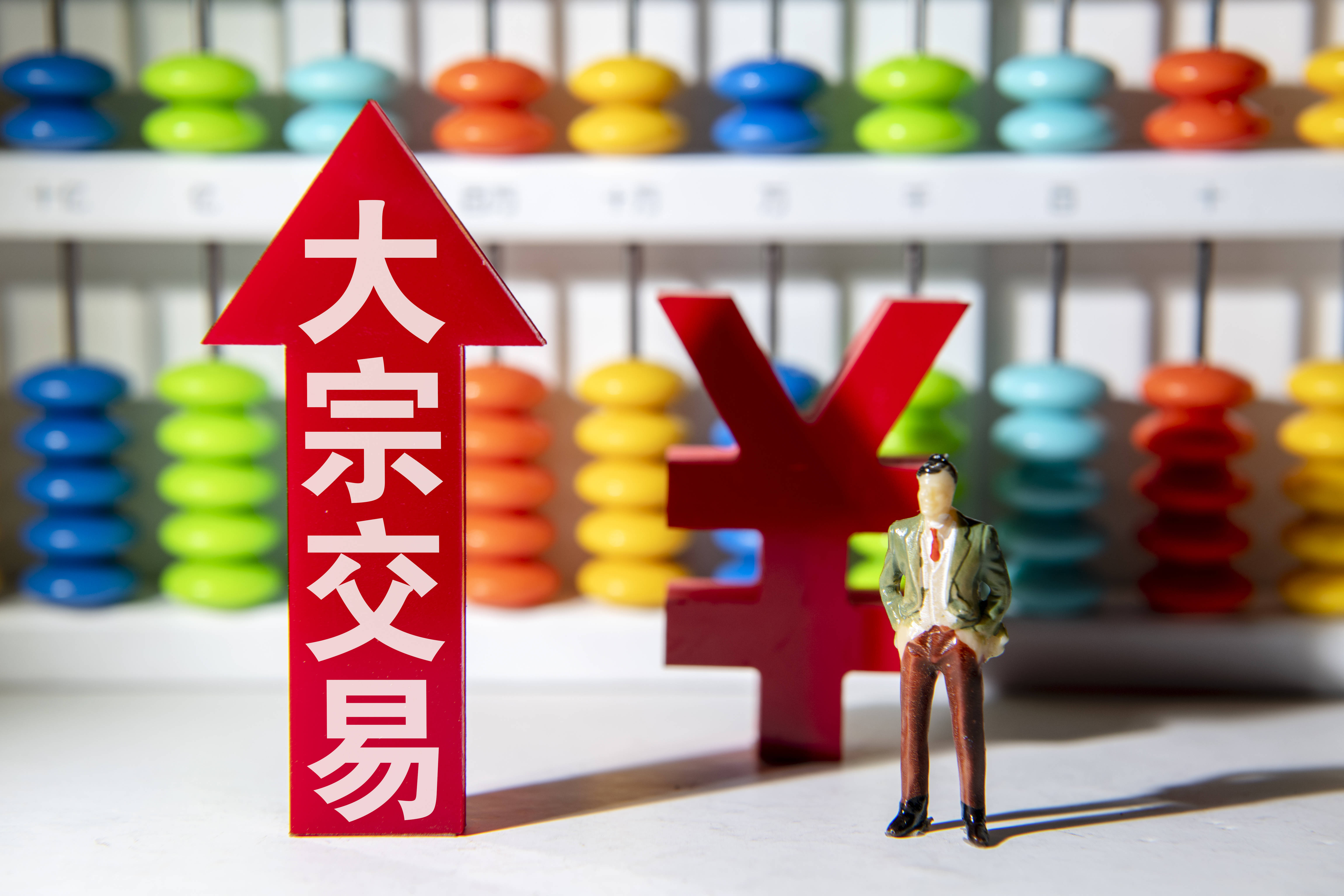 华映科技发生2笔大宗交易 合计成交6156.00万元