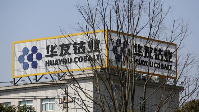 华友钴业出售BCM公司25%股权 交易对手为丰田通商