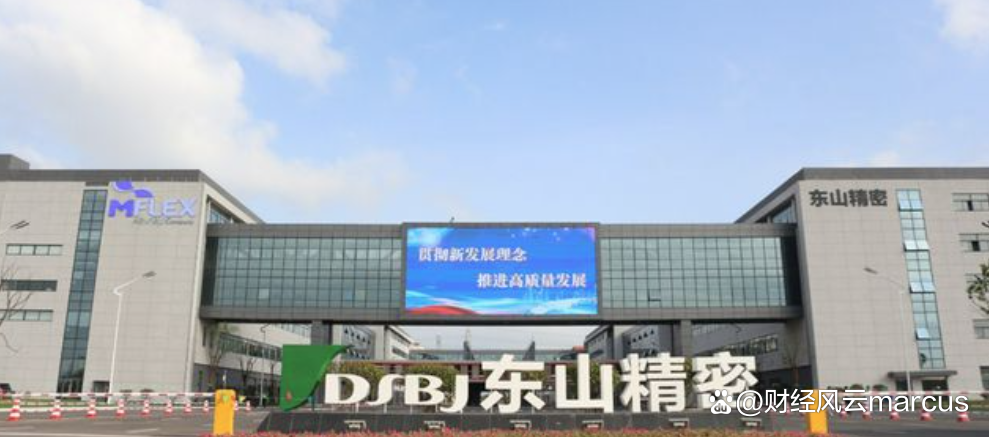 东山精密：扩充高阶HDI及高多层产品产能