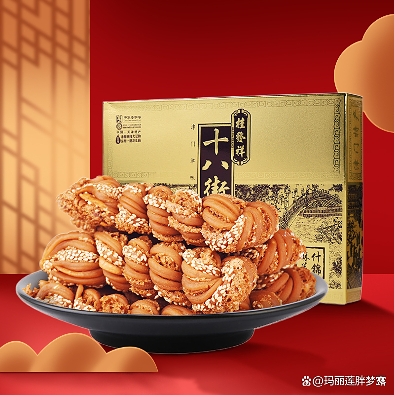 桂发祥获得外观设计专利授权：“包装盒（夹馅小麻花140g联名款）”