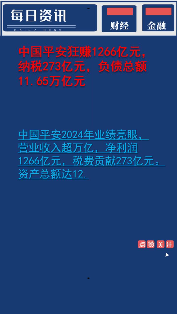 险企今年以来已发行超273亿港元H股零息可转债