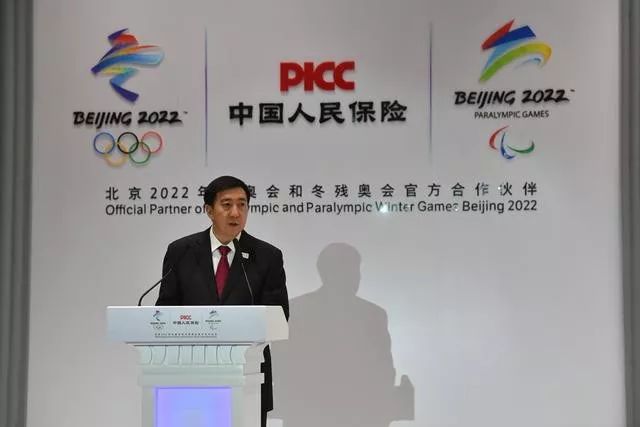 体育服务行业现状与发展趋势分析_人保服务 ,人保服务