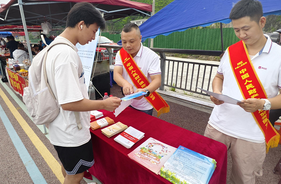 人保财险政银保 ,人保财险 _中国干果市场深度调查及未来发展趋势预测2025
