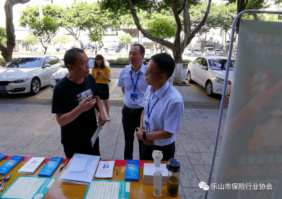 2025抽水蓄能行业市场深度全景调研及供需格局、趋势分析_人保服务 ,人保车险