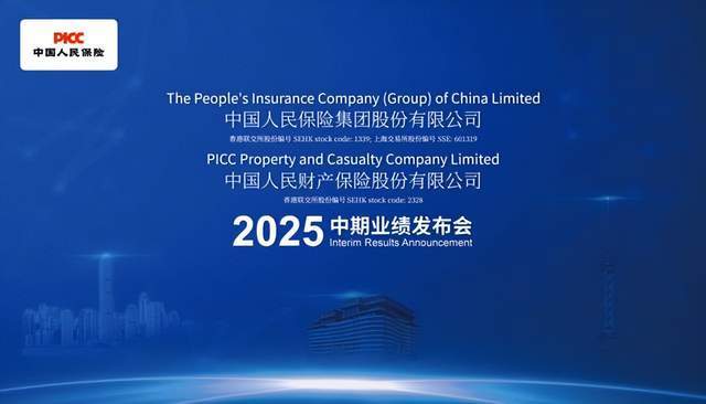2025铝型材产业：成熟市场中的结构性机会_保险有温度,人保车险   品牌优势——快速了解燃油汽车车险