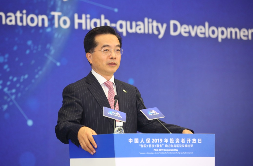 2025抽水蓄能行业市场深度全景调研及供需格局、趋势分析_人保服务 ,人保车险