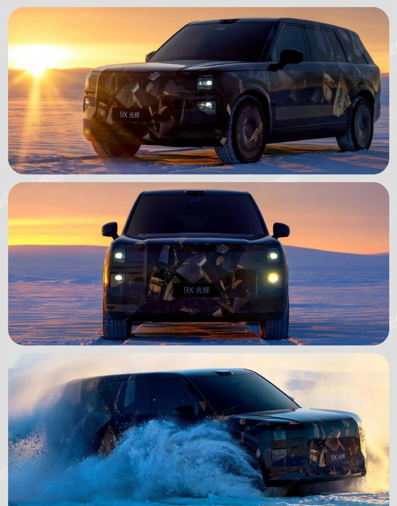 50万的“库里南”，极氪9X是虚名还是有真本事