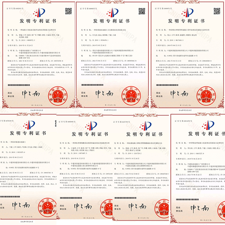 首钢股份获得发明专利授权：“一种降低酸洗板表面蜂窝多孔缺陷的处理方法”