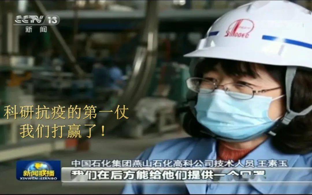 中国石化获得发明专利授权：“一种离子液体改性MOFs复合材料及其制备方法和应用”