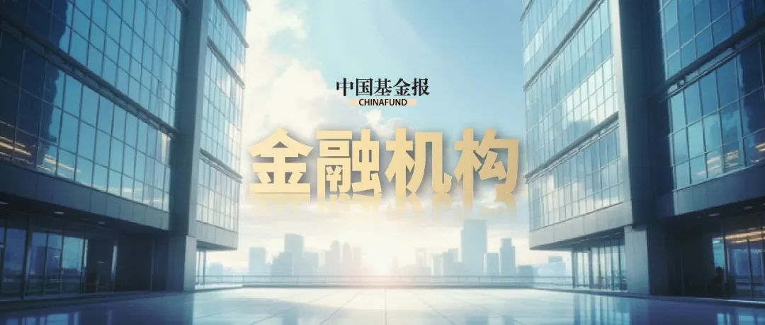 银行股屡获增持,9月以来6家上市银行发布增持公告