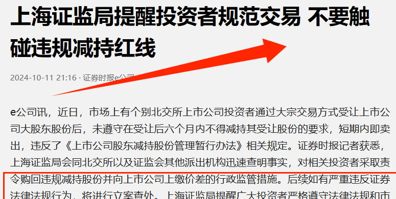 证监会主席吴清视频会见国际证监会组织理事会主席让-保罗・塞万斯和秘书长罗德里戈・布埃纳文图拉